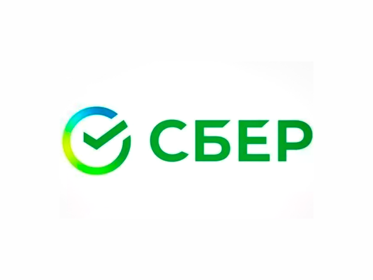 Сбер (Сбербанк)  logo